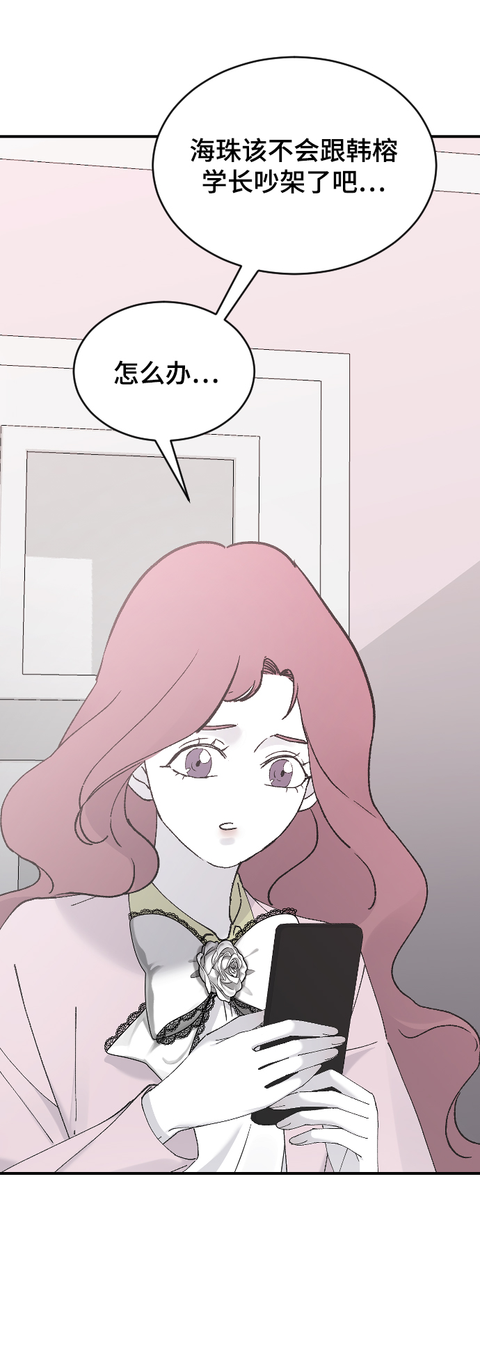 [第35话] 是谁？62