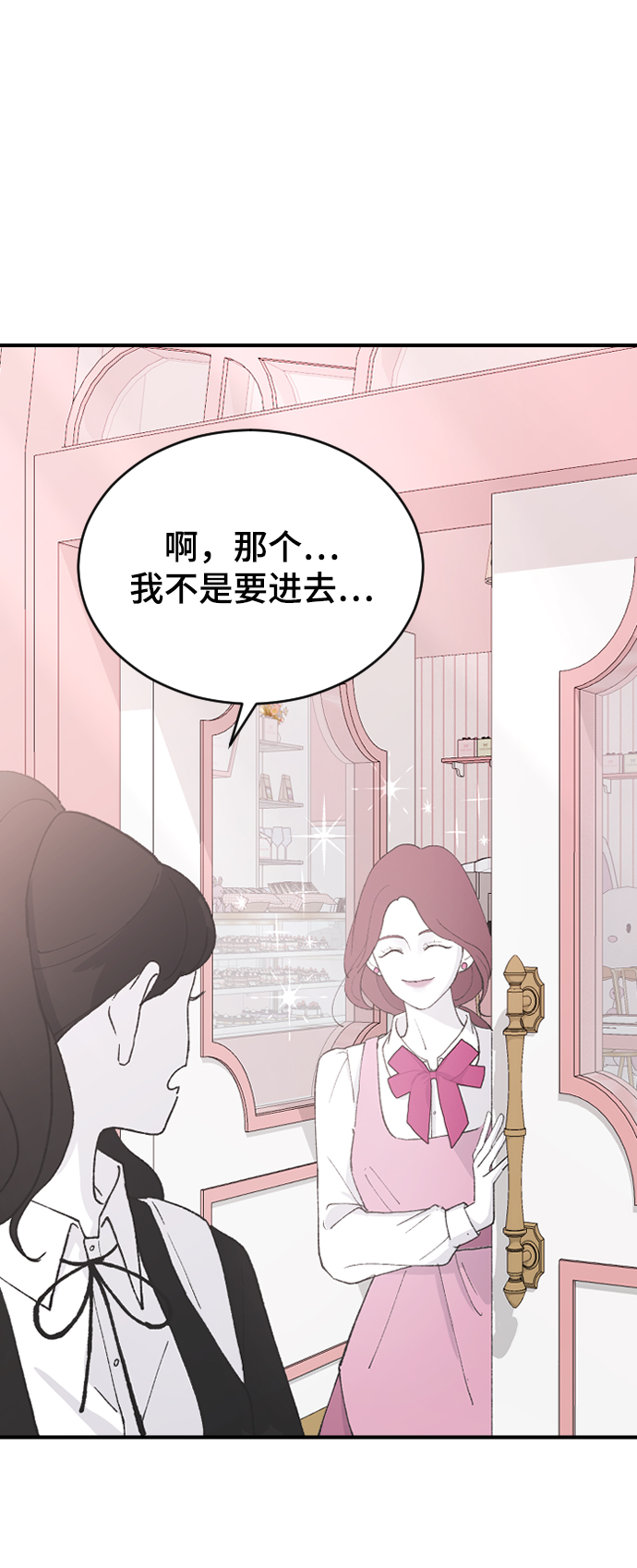 [第64话] 内心的想法18