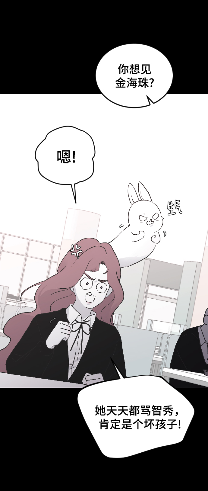 [第18话] 发现24