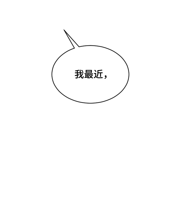 [第58话] 从初遇开始26