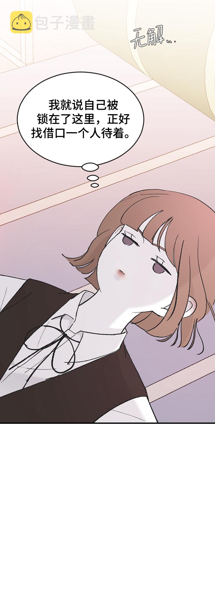 [第49话] 那个哥哥，那个妹妹。19
