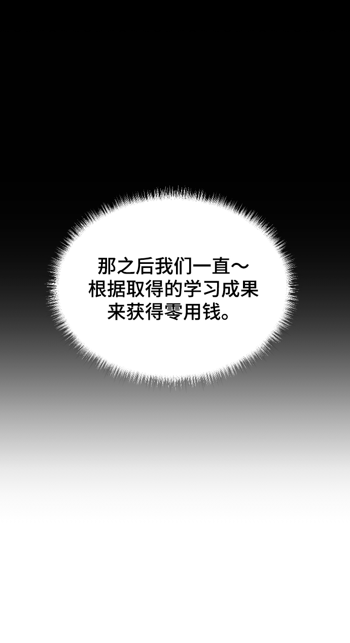 [第26话] 深思的夜晚11