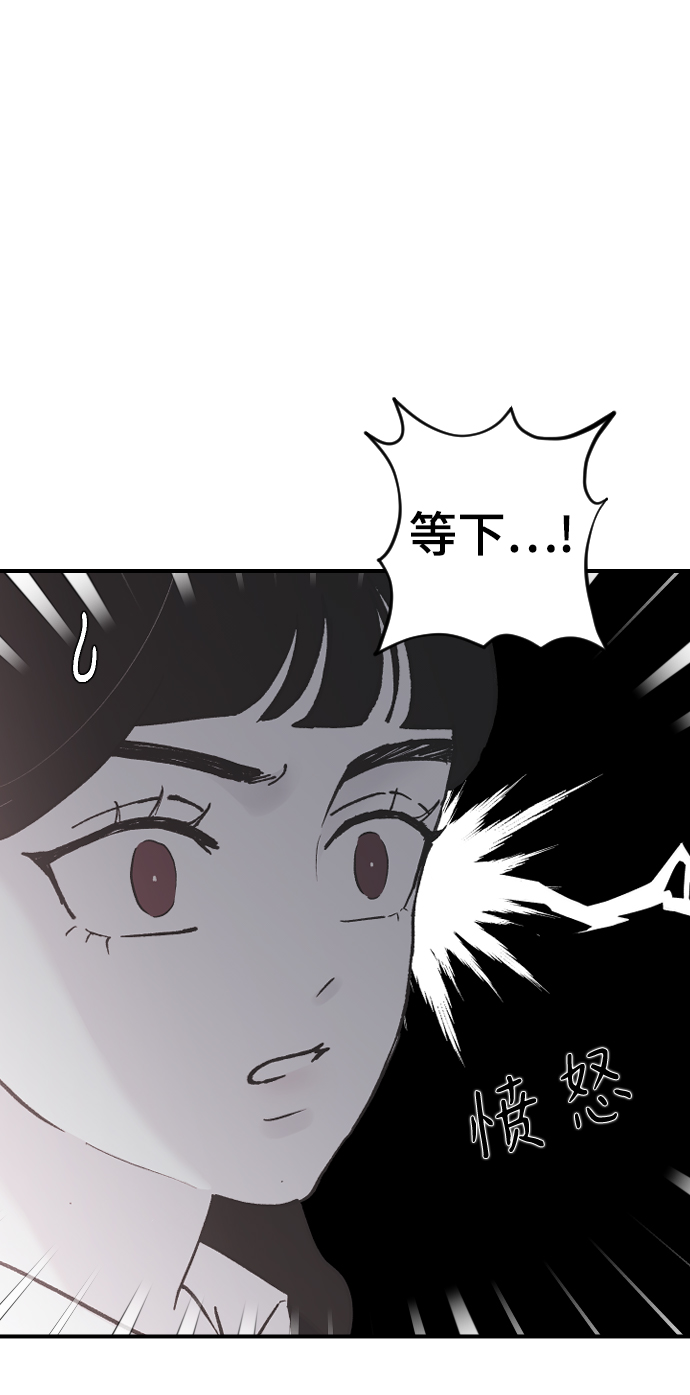 [第19话] 什麽样的选择37