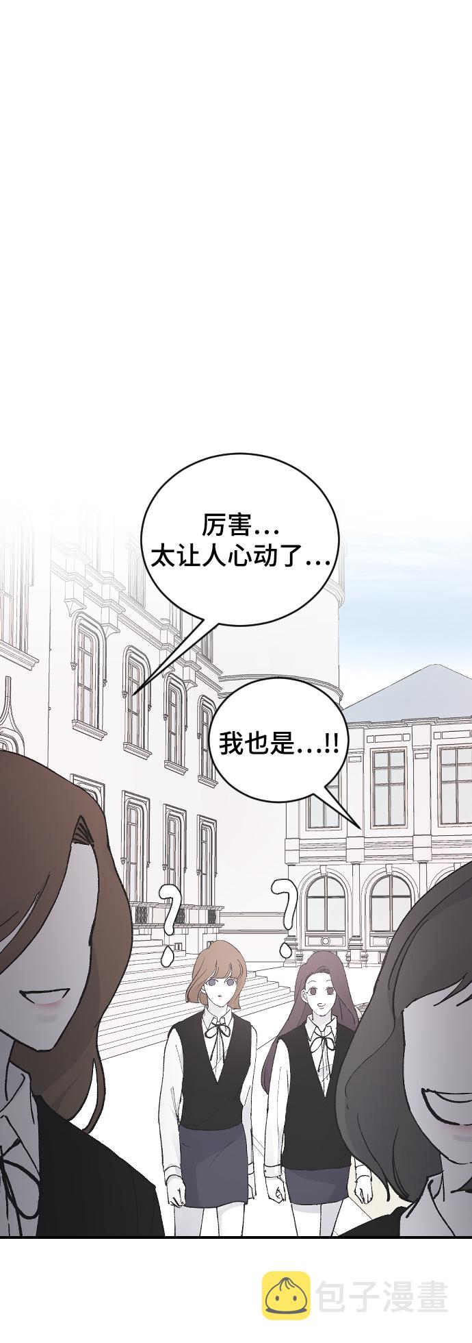 [第25话] 不应该啊4