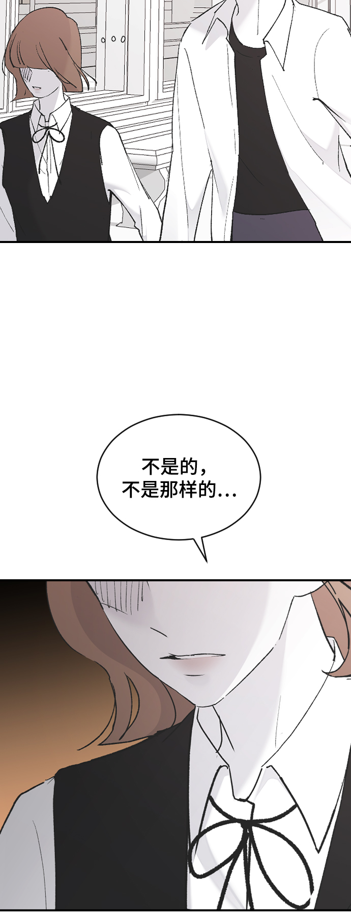 [第47话] 跟我交往吧74