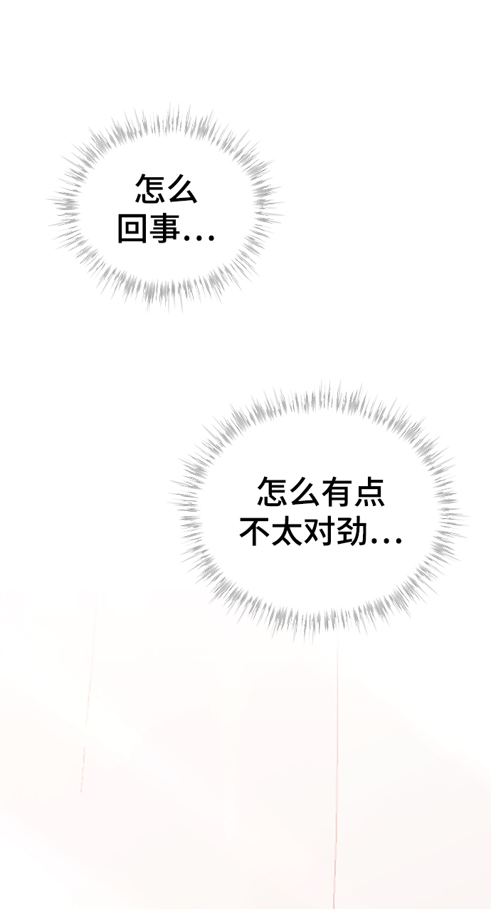 [第58话] 从初遇开始5