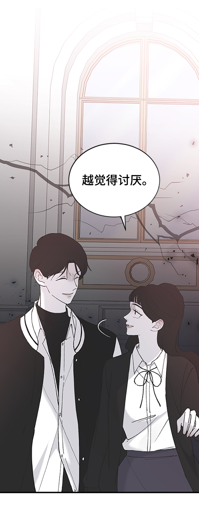 [第38话] 偏向85
