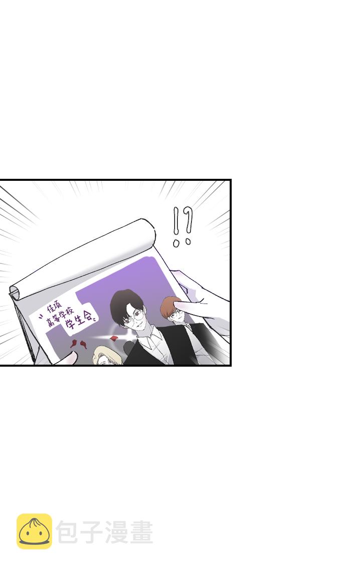 [第12话] 也许是朋友10