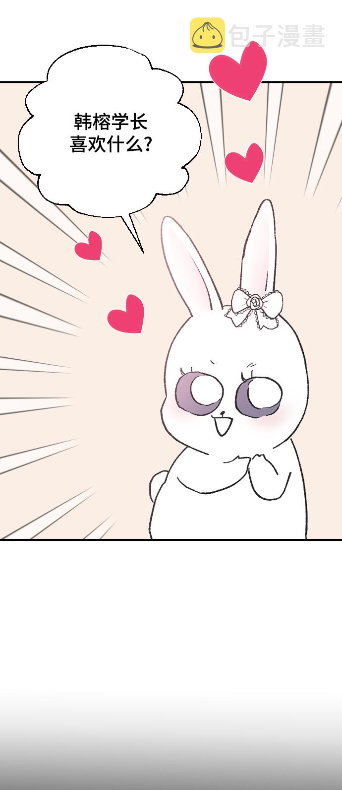 [第35话] 是谁？60
