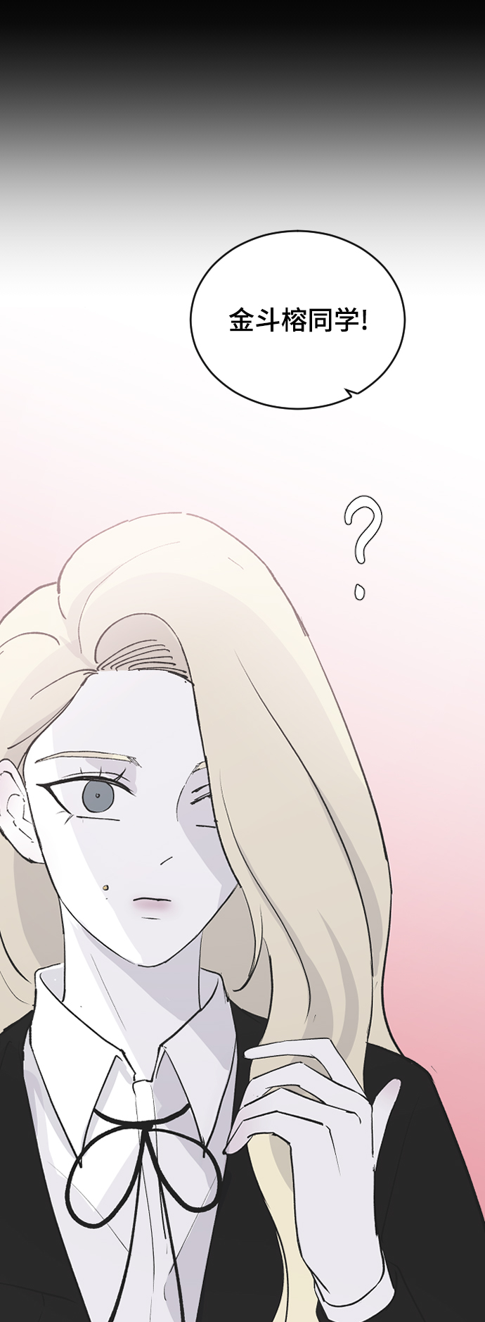 [第58话] 从初遇开始34