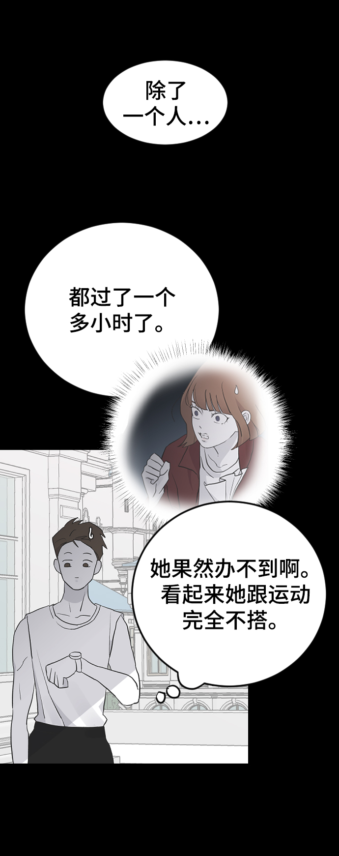 [第16话] 又一次开始29