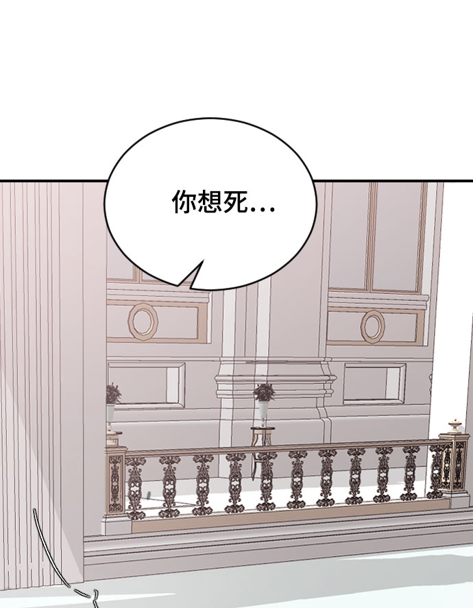 [第39话] 执着？54