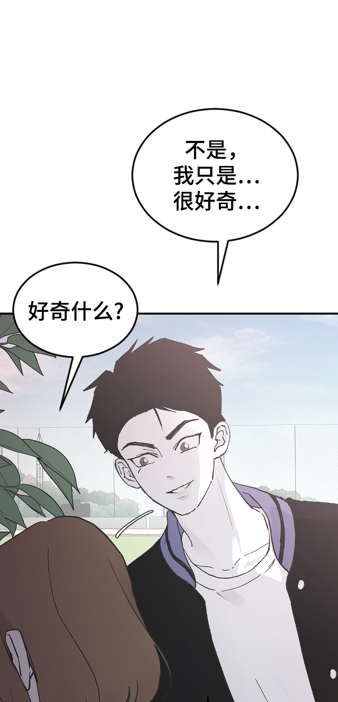 [第16话] 又一次开始70
