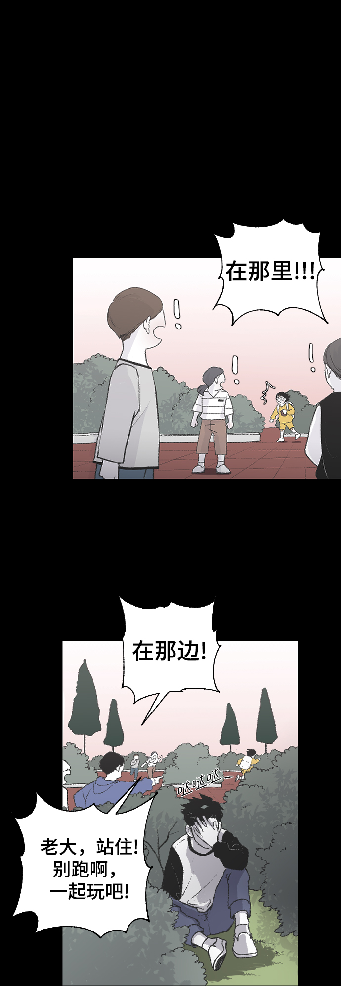 [第2话] 童年时期的觉悟33
