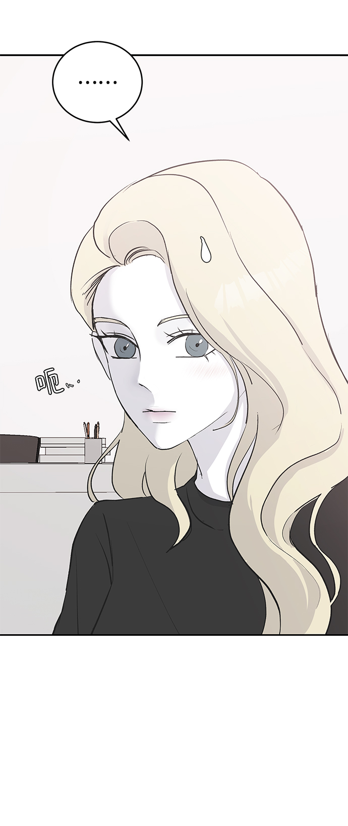 [第57话] 筹谋58