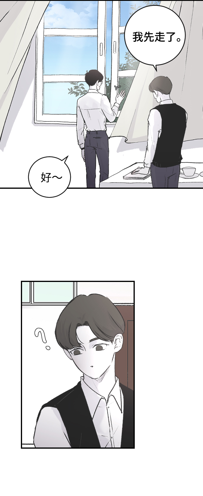 [第4话] 海珠的报复25