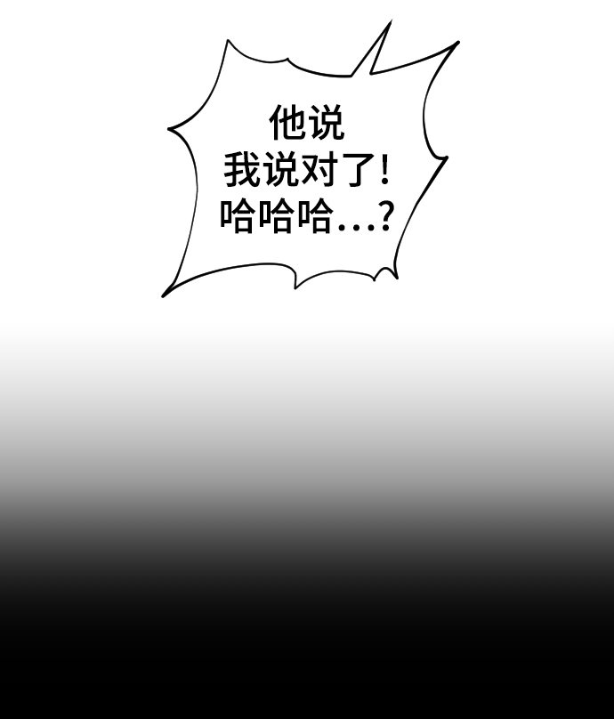 [第48话] 觉悟78
