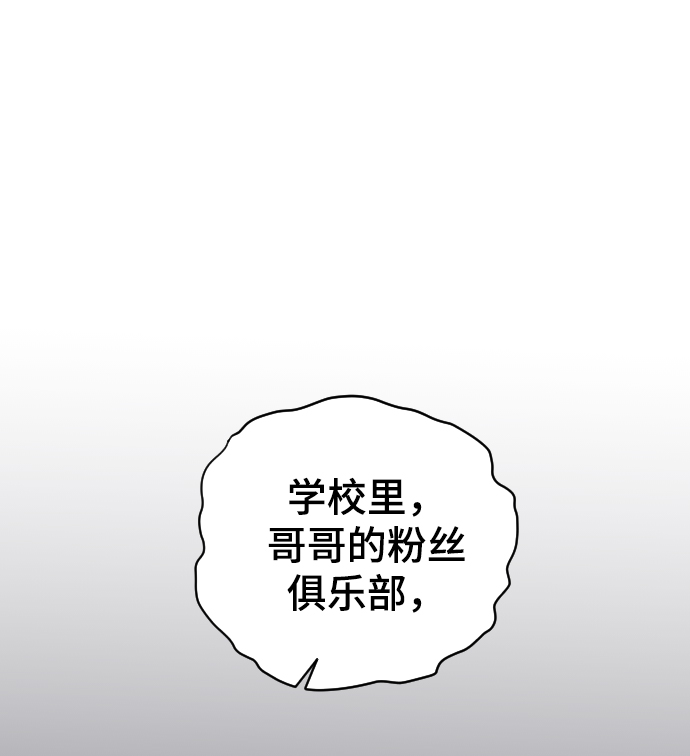 [第48话] 觉悟38