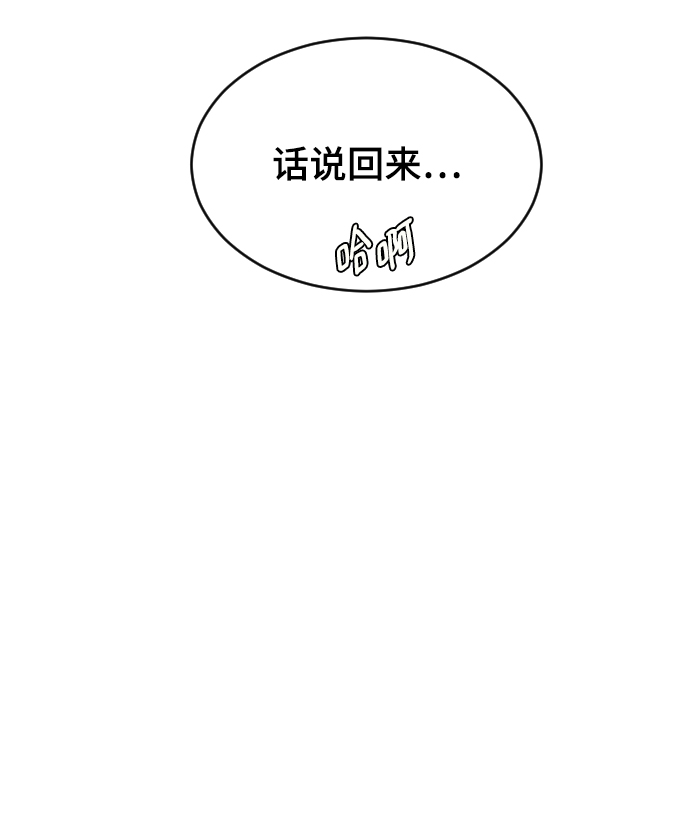 [第27话] 朋友的妹妹30