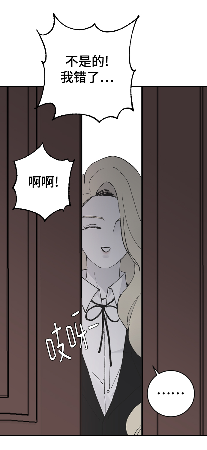 [第24话] 什麽都愿意做33