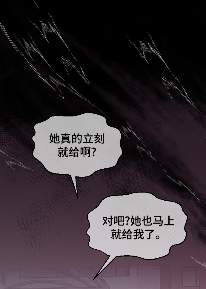 [第44话] 我想你了28