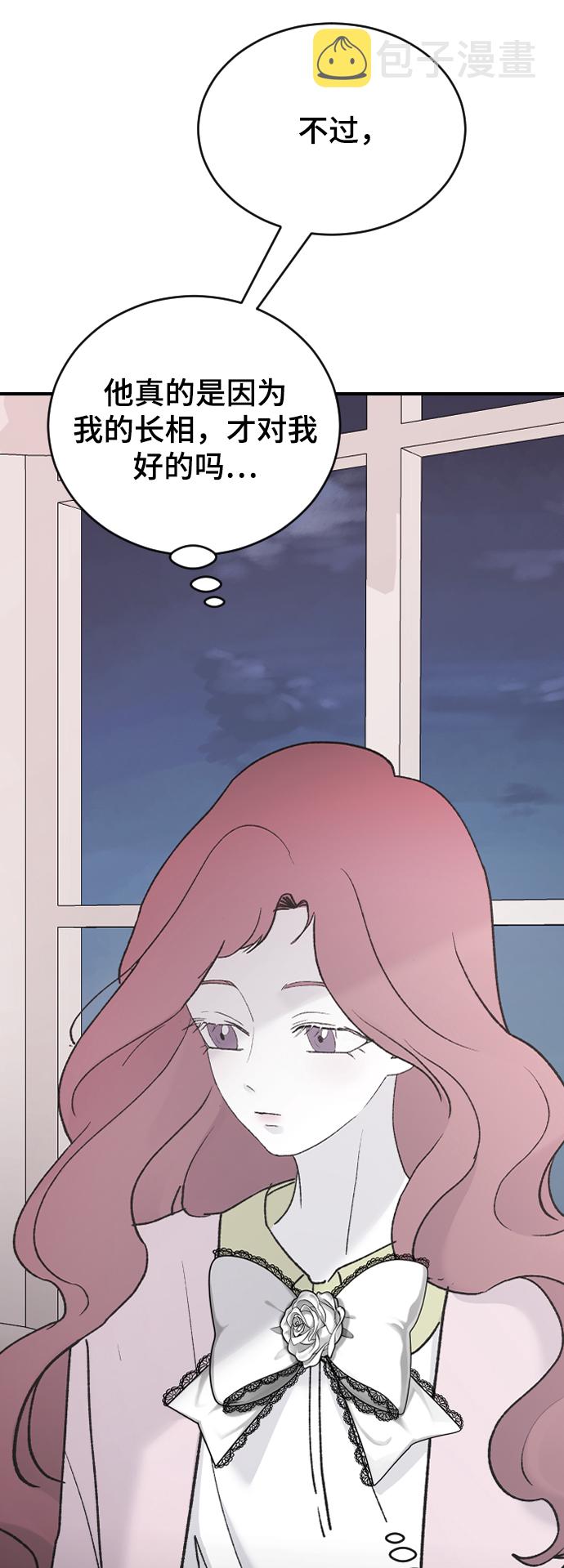 [第35话] 是谁？22