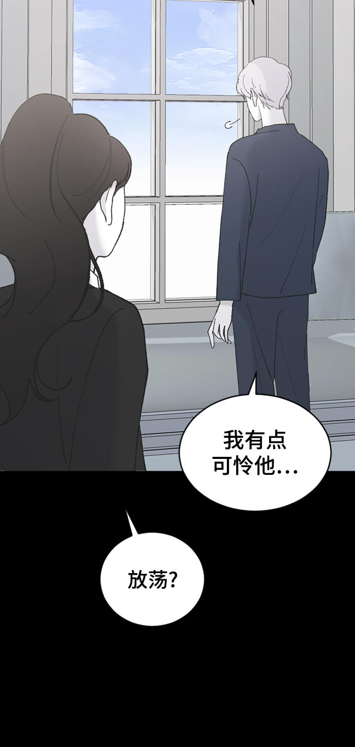 [第44话] 我想你了54
