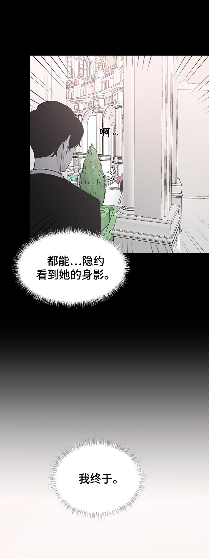[第19话] 什麽样的选择3