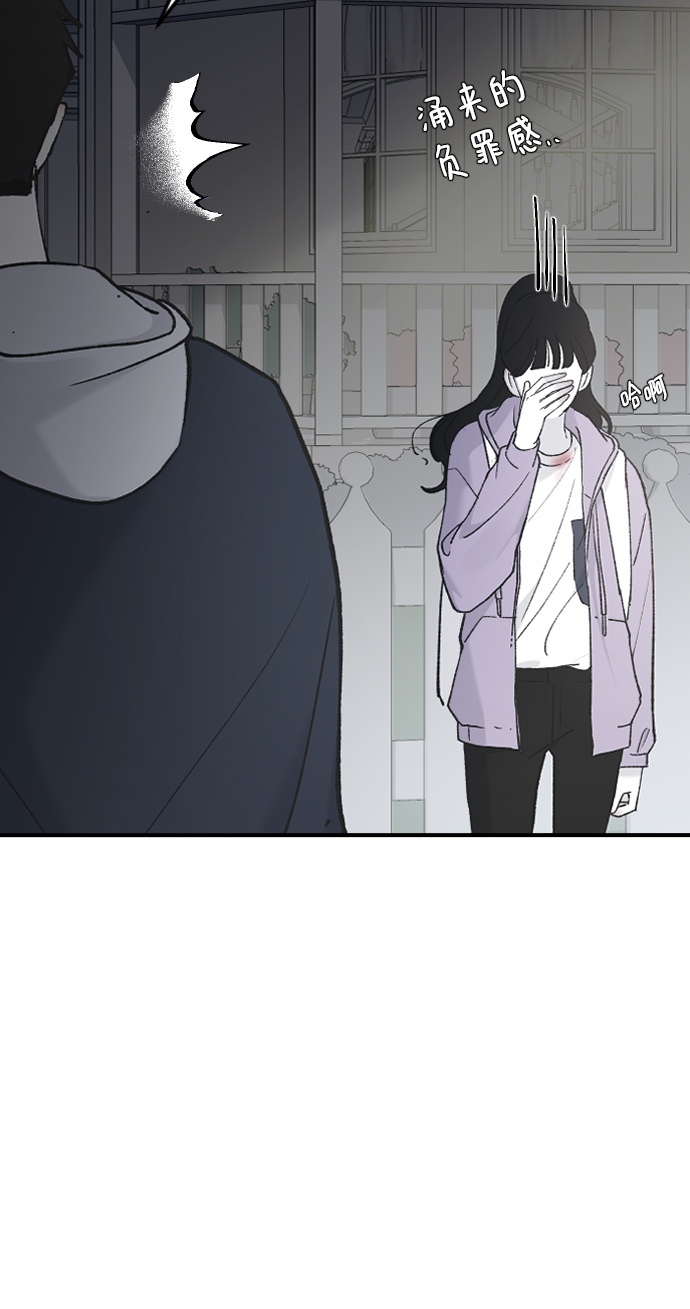 [第35话] 是谁？19