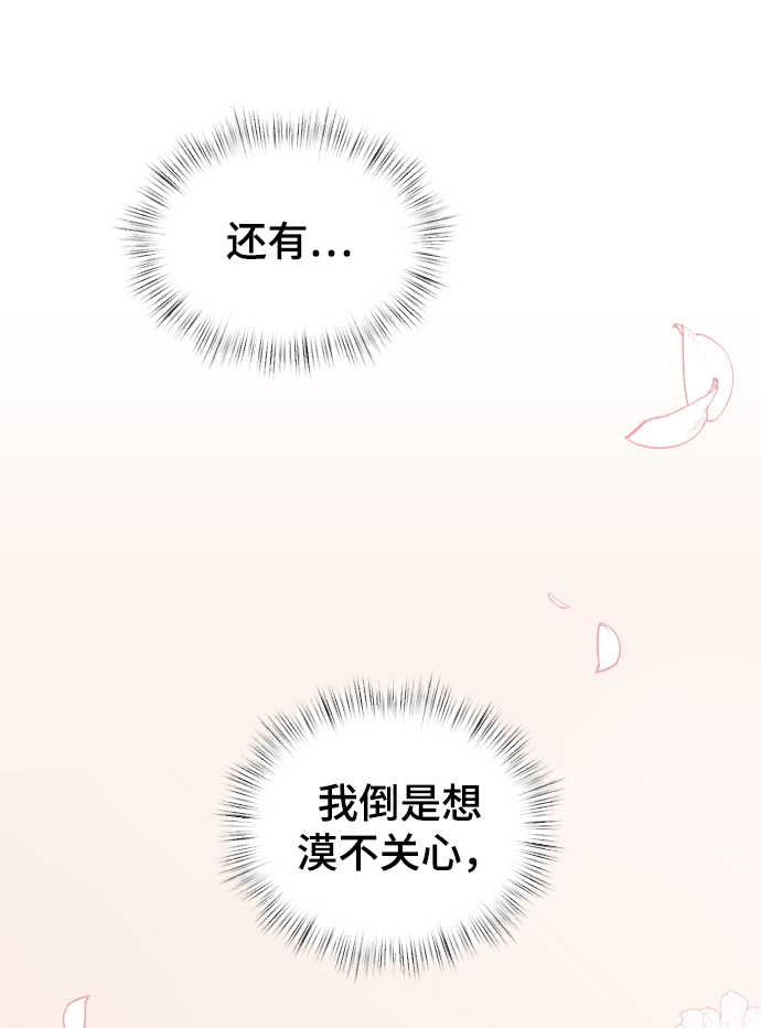 [第47话] 跟我交往吧15