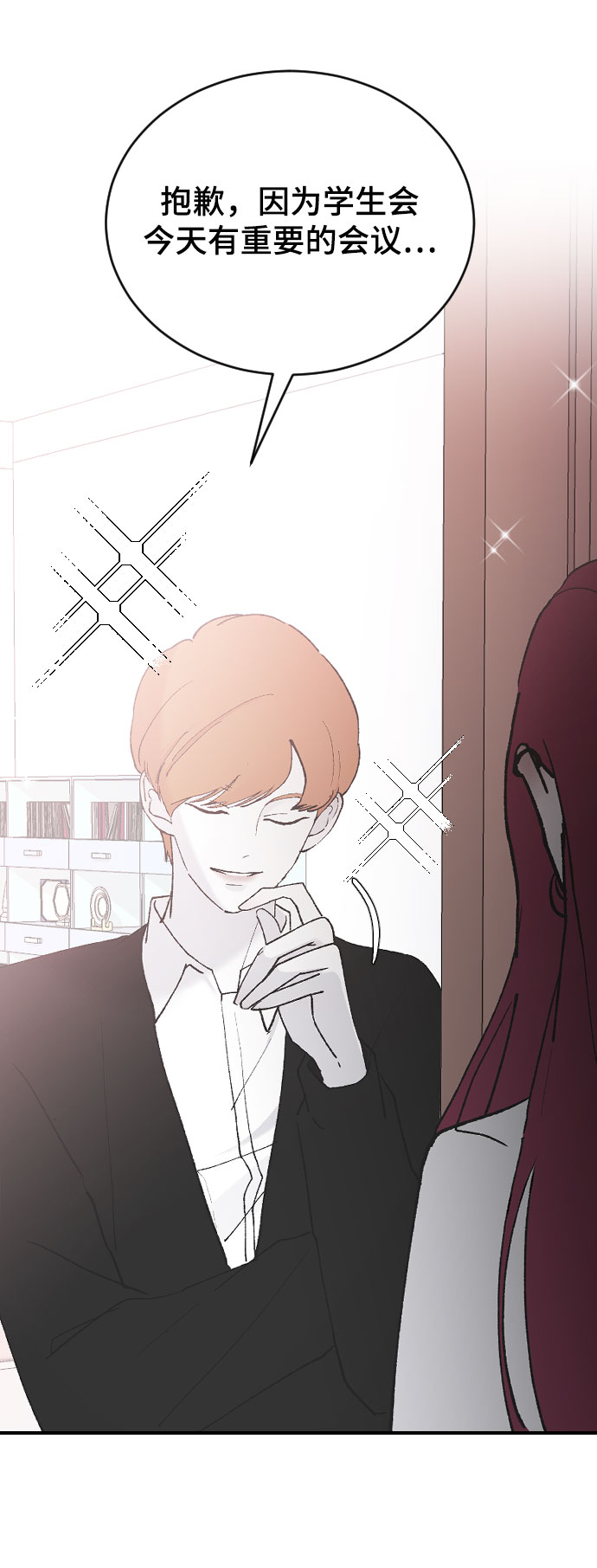 [第37话] 尊重别人的爱好69