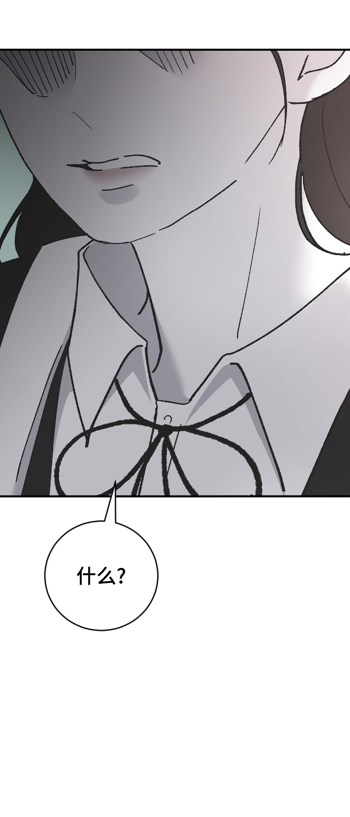 [第44话] 我想你了91