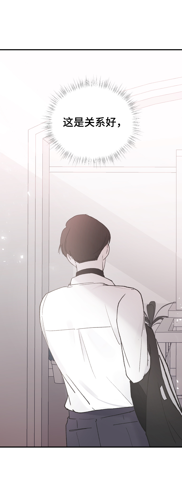 [第41话] 是好，还是坏啊？91