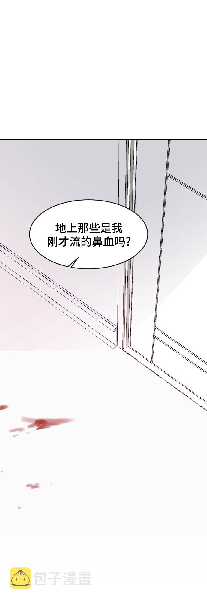 [第29话] 想知道22