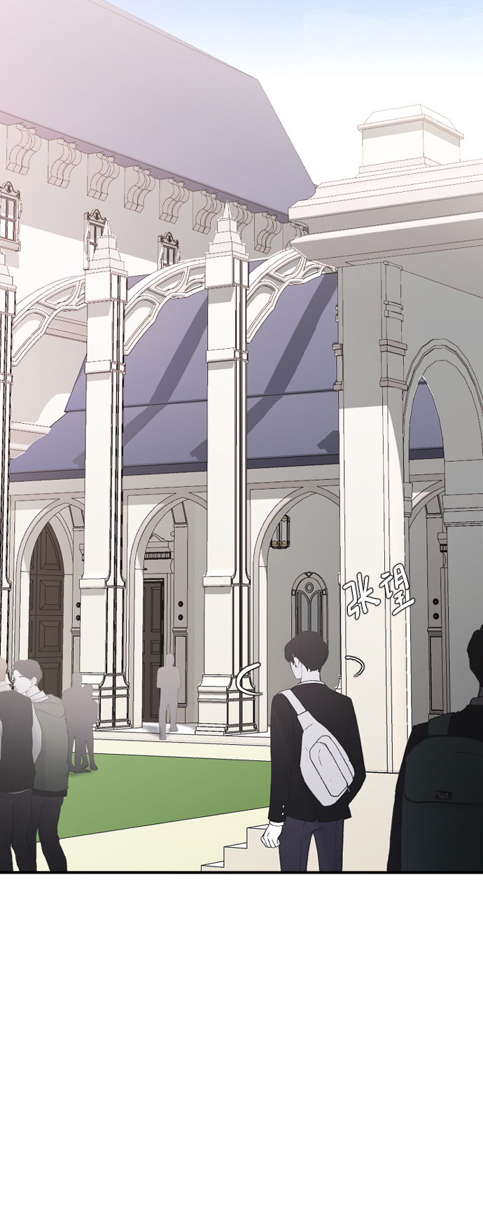 [第43话] 谎言7