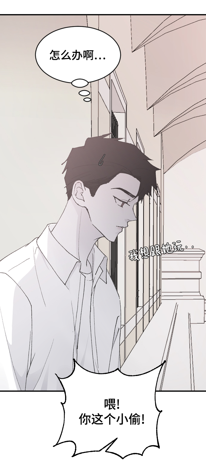 [第23话] 我可以做任何事情62