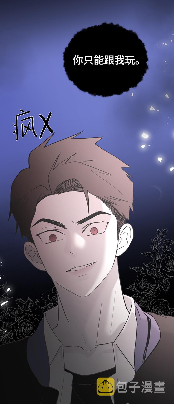 [第48话] 觉悟25