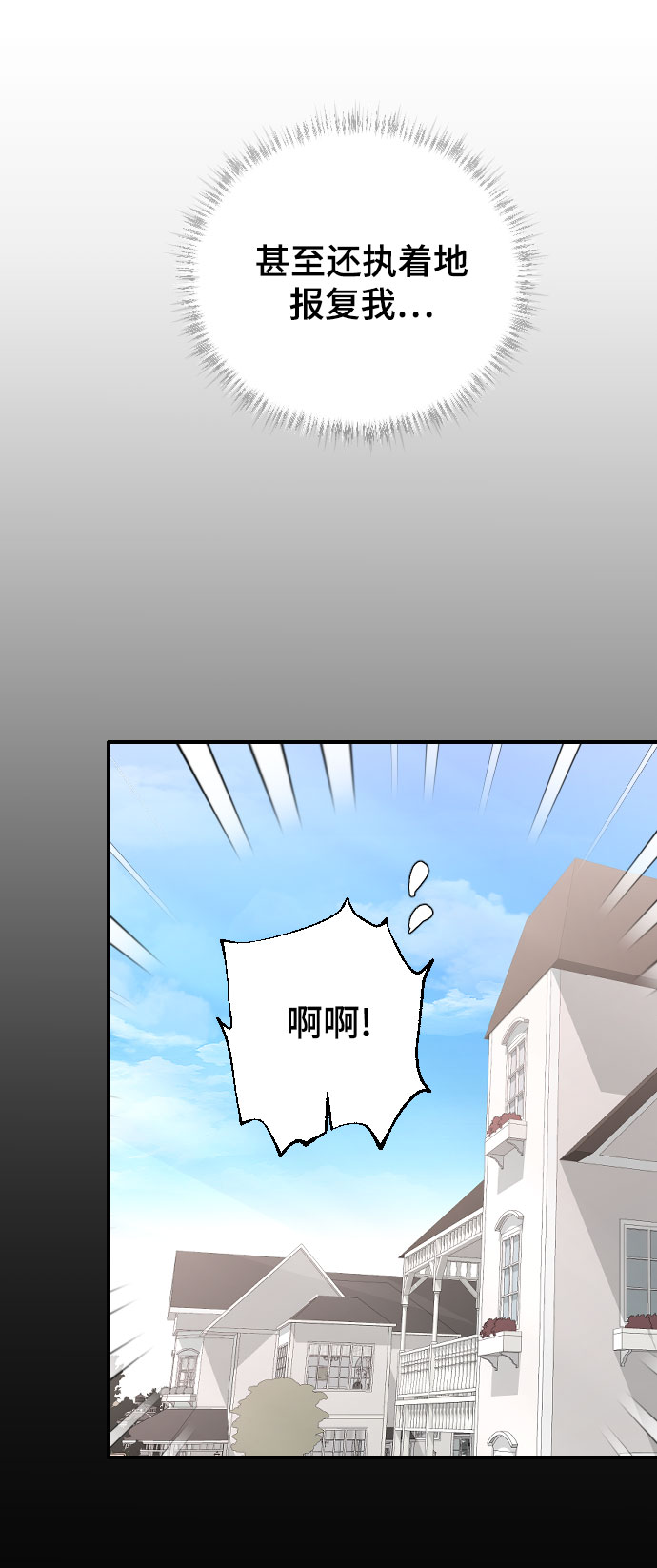 [第39话] 执着？13