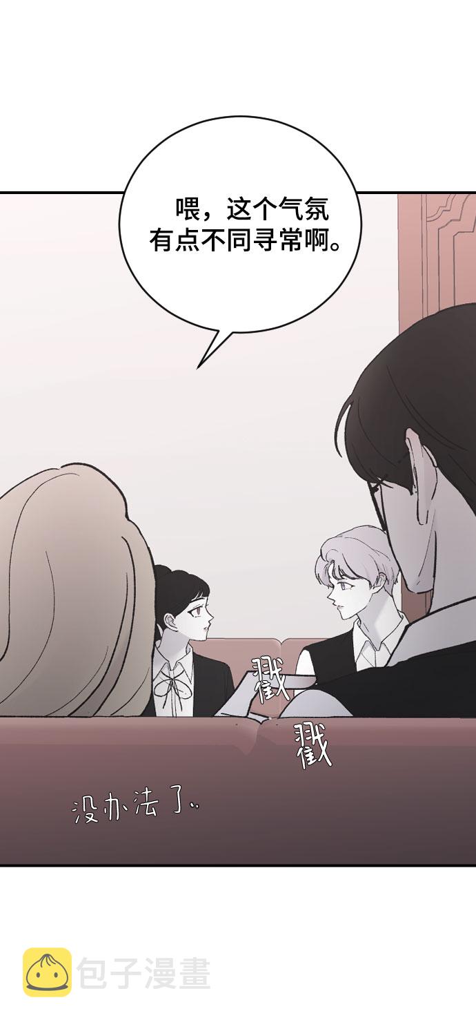 [第39话] 执着？80