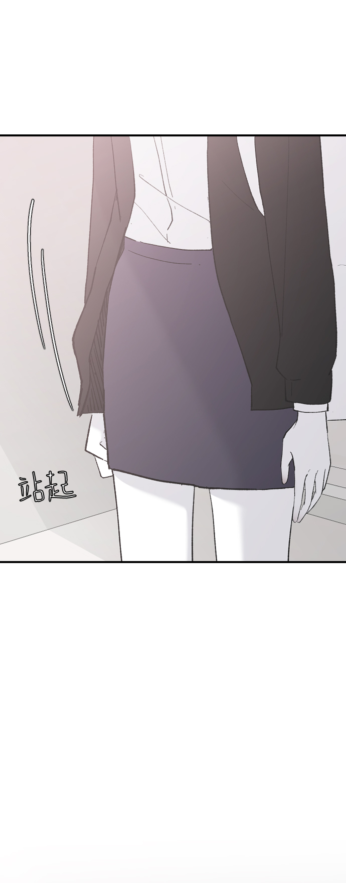 [第54话] 我喜欢你17