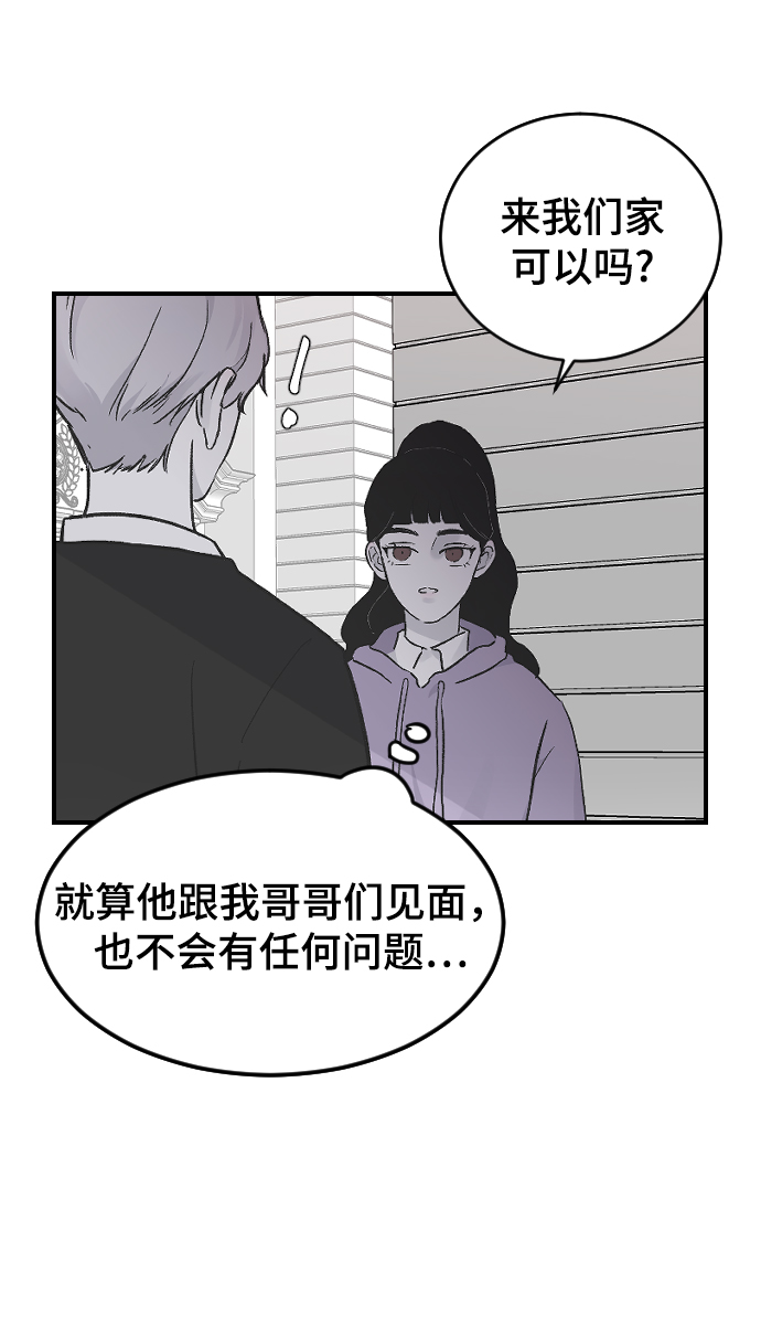 [第14话] 开始58