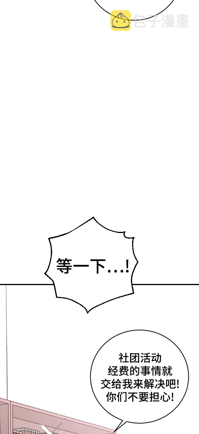 [第21话] 从容不迫10