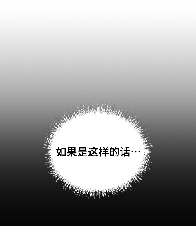 [第41话] 是好，还是坏啊？81