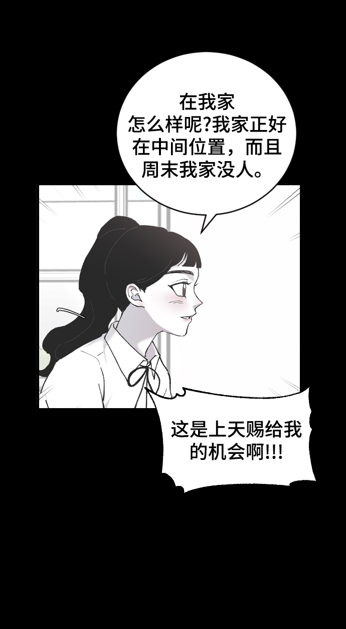 [第10话] 小组作业24