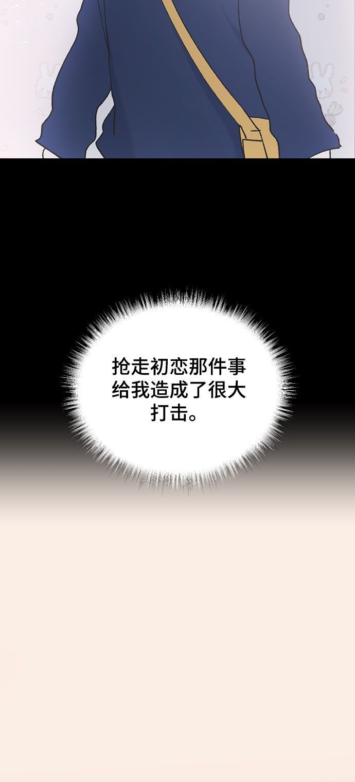 [第42话] 继续17