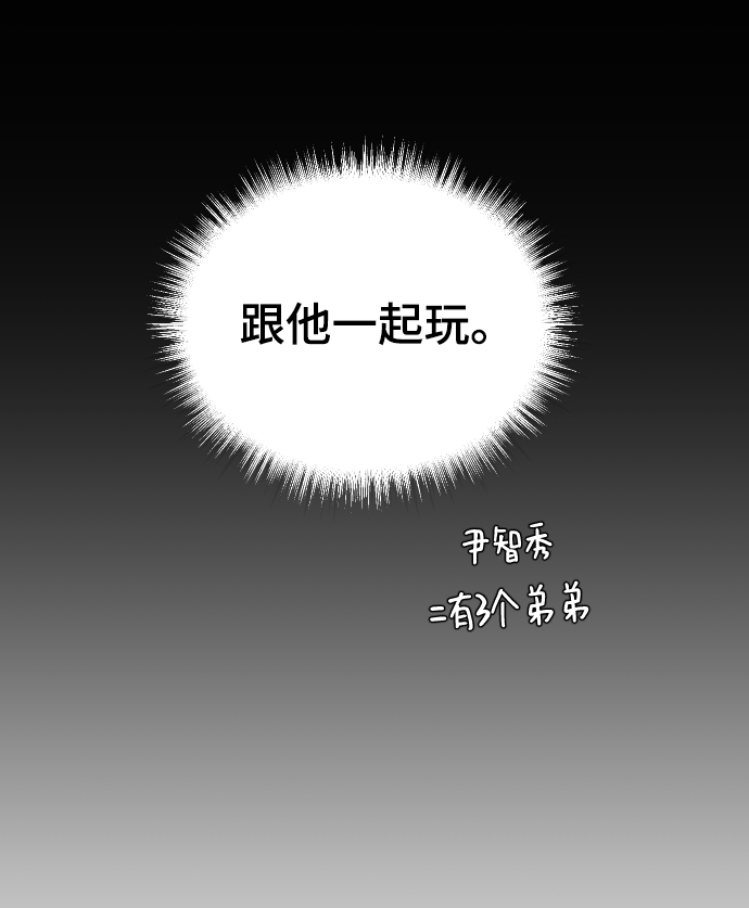 [第48话] 觉悟69