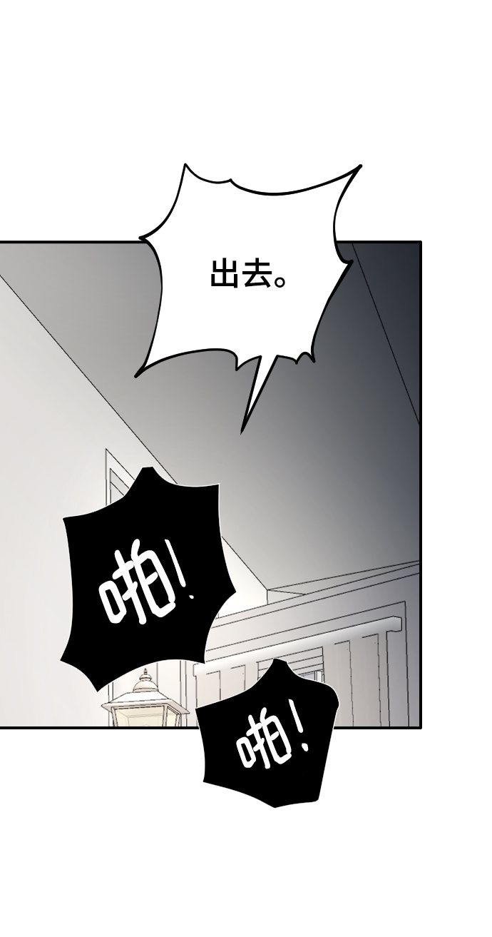 [第34话] 疯狂的派对91
