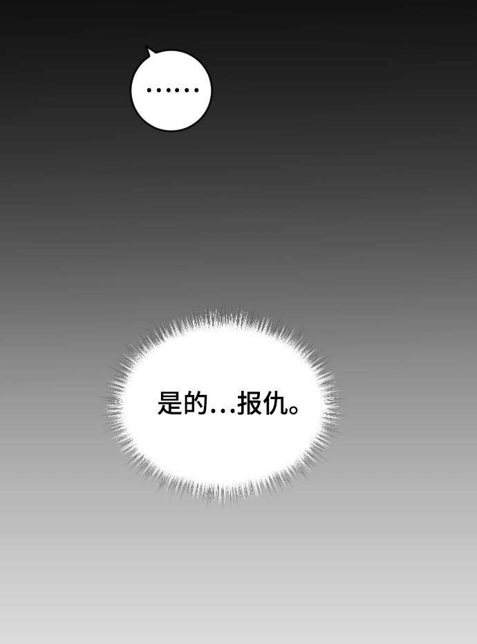 [第39话] 执着？23