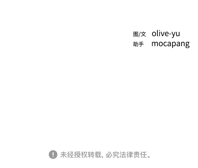 [第49话] 那个哥哥，那个妹妹。88