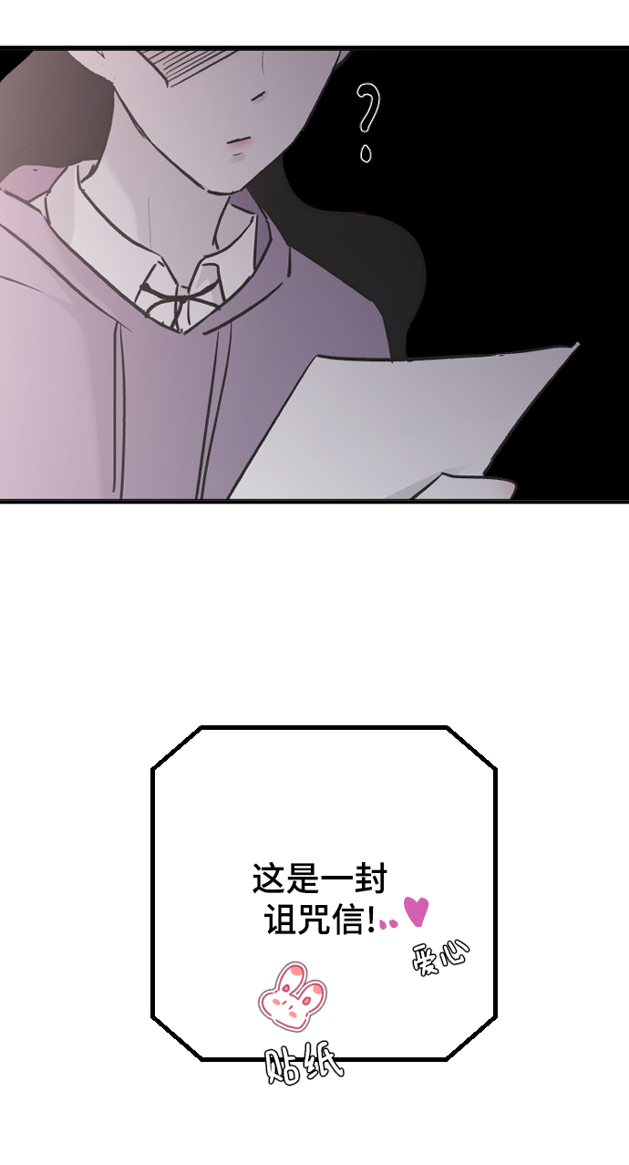 [第18话] 发现70